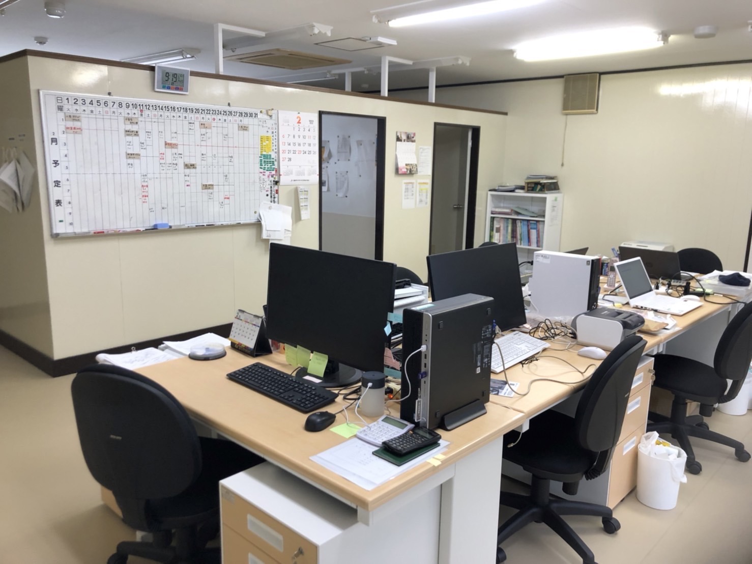 遠藤工業（千葉）